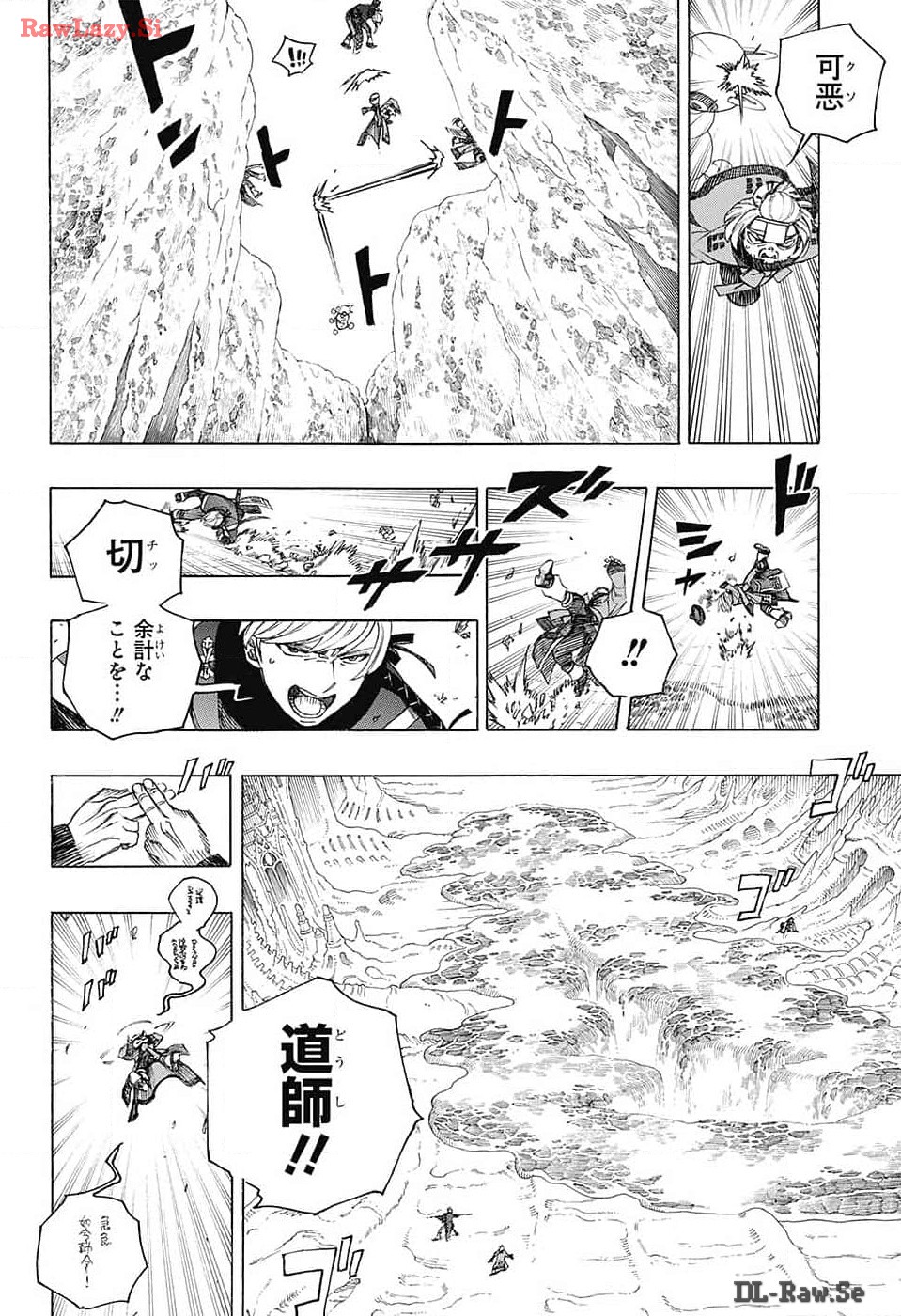 Ao no Exorcist - Chapter 150 - Page 22