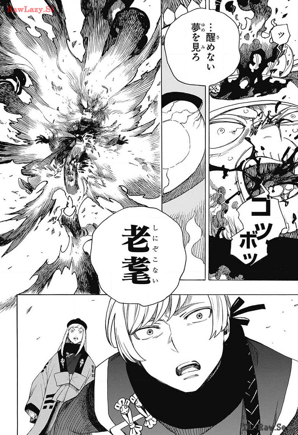 Ao no Exorcist - Chapter 150 - Page 24