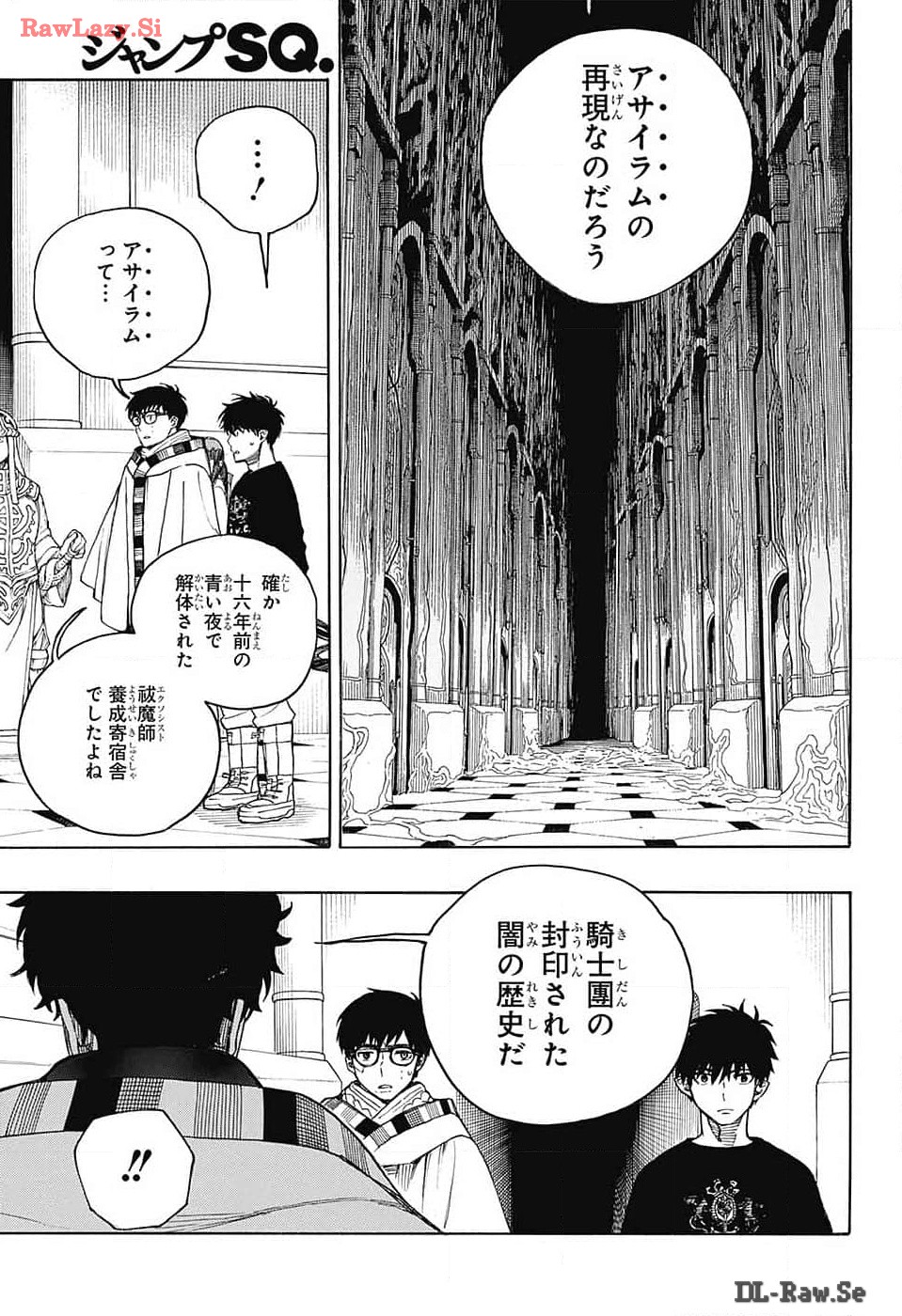 Ao no Exorcist - Chapter 150 - Page 7