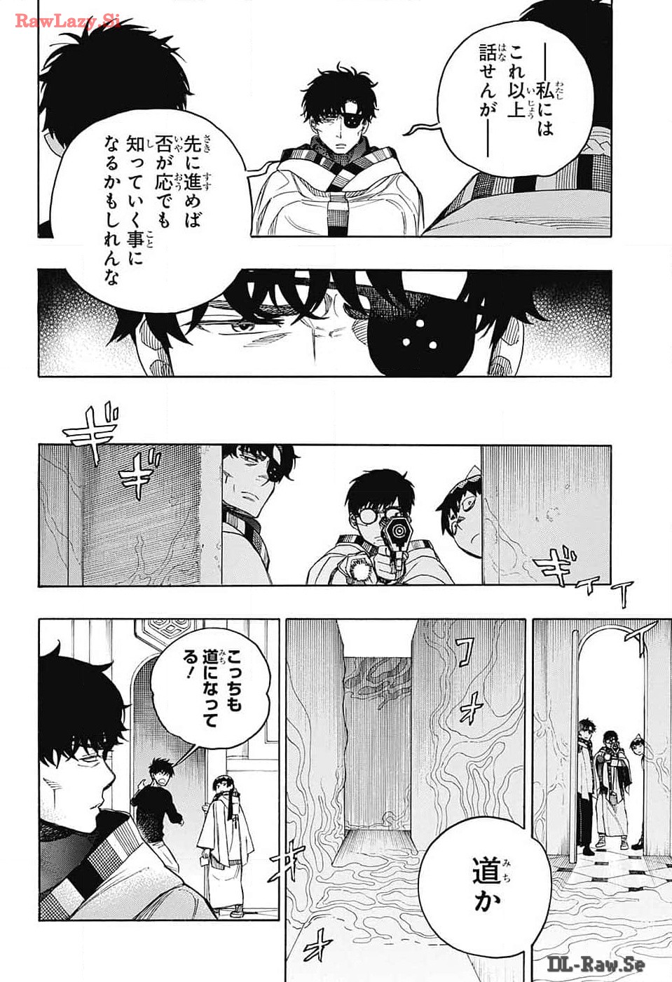 Ao no Exorcist - Chapter 150 - Page 8