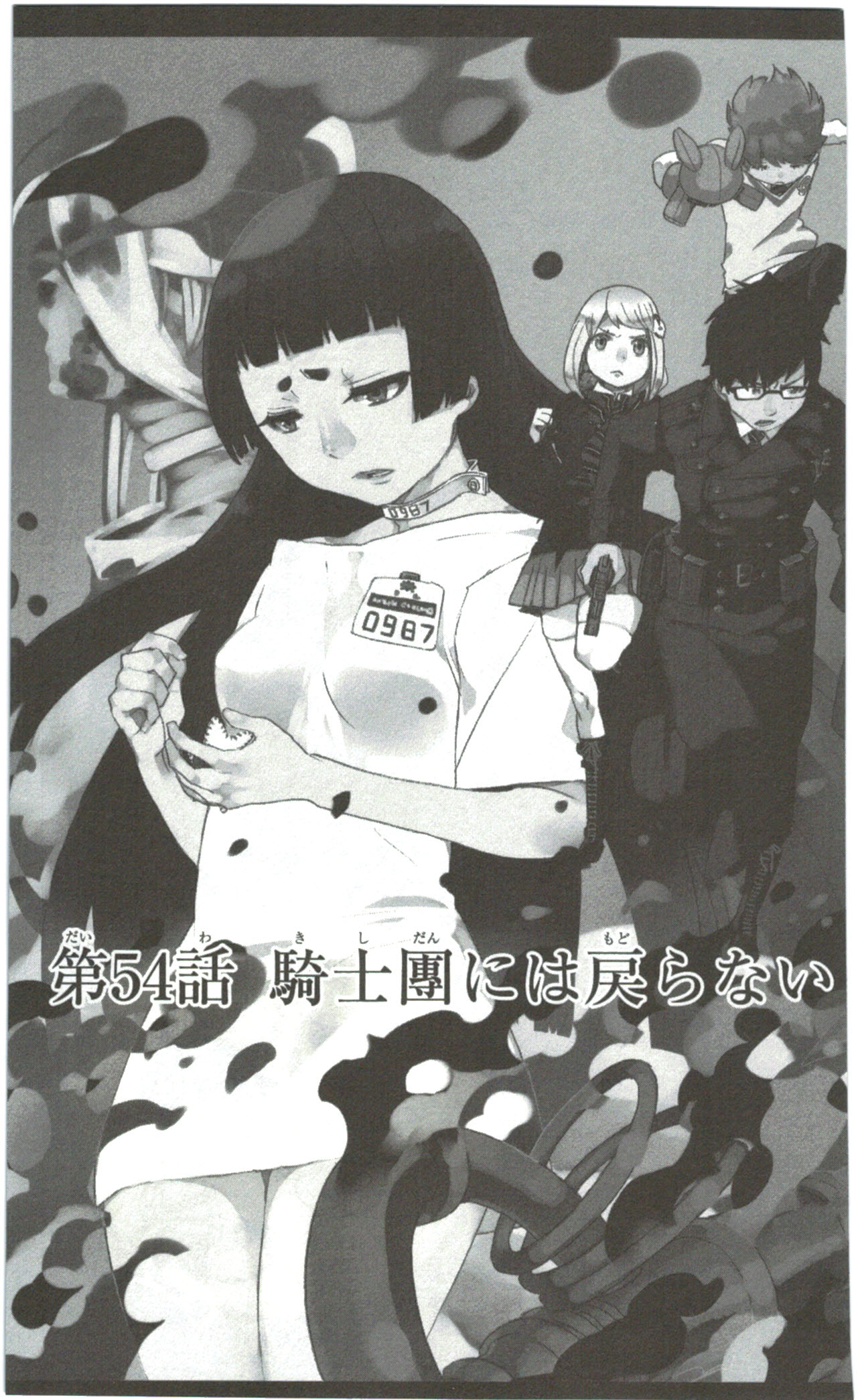 Ao no Exorcist - Chapter 53 - Page 35