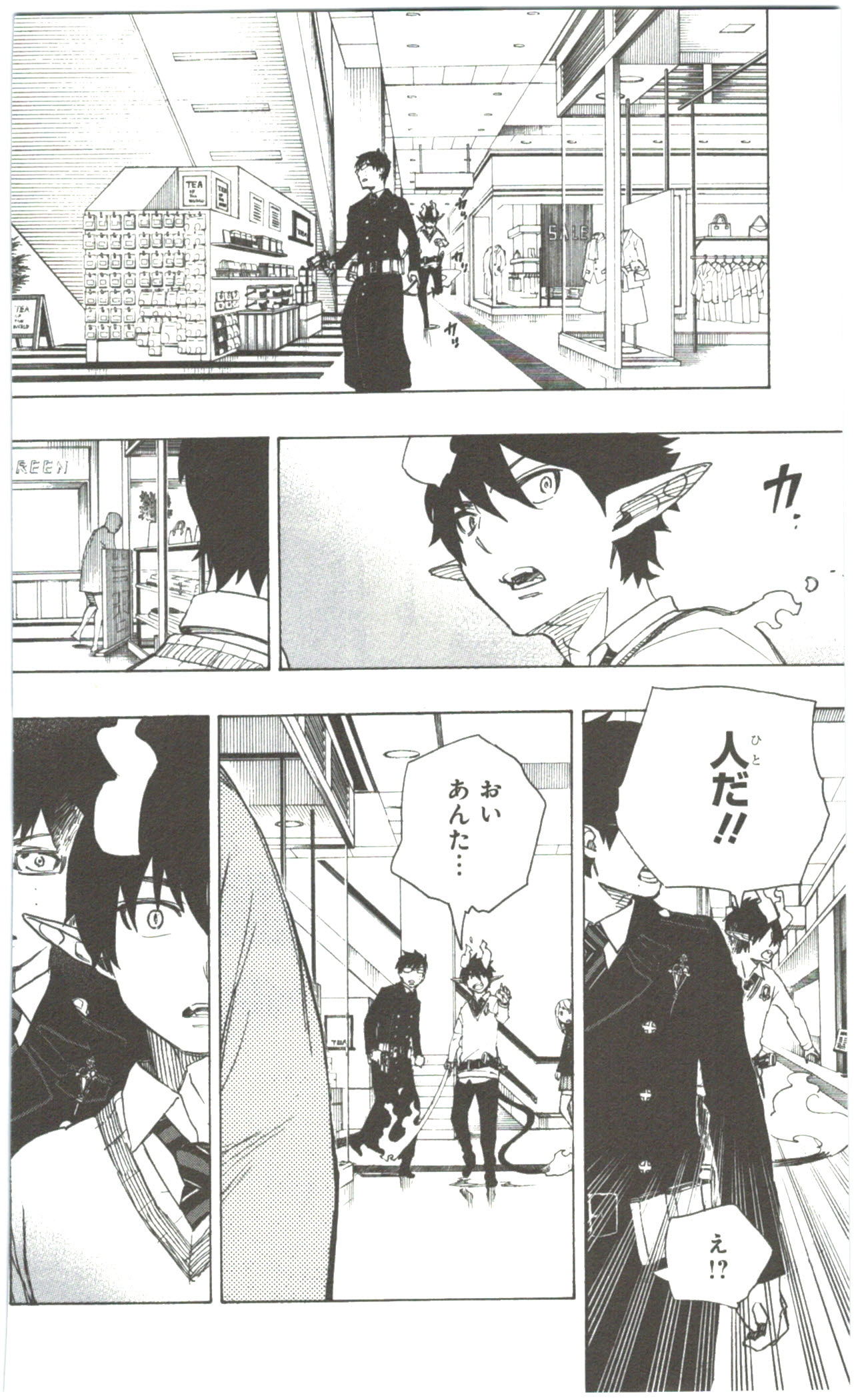 Ao no Exorcist - Chapter 54 - Page 34