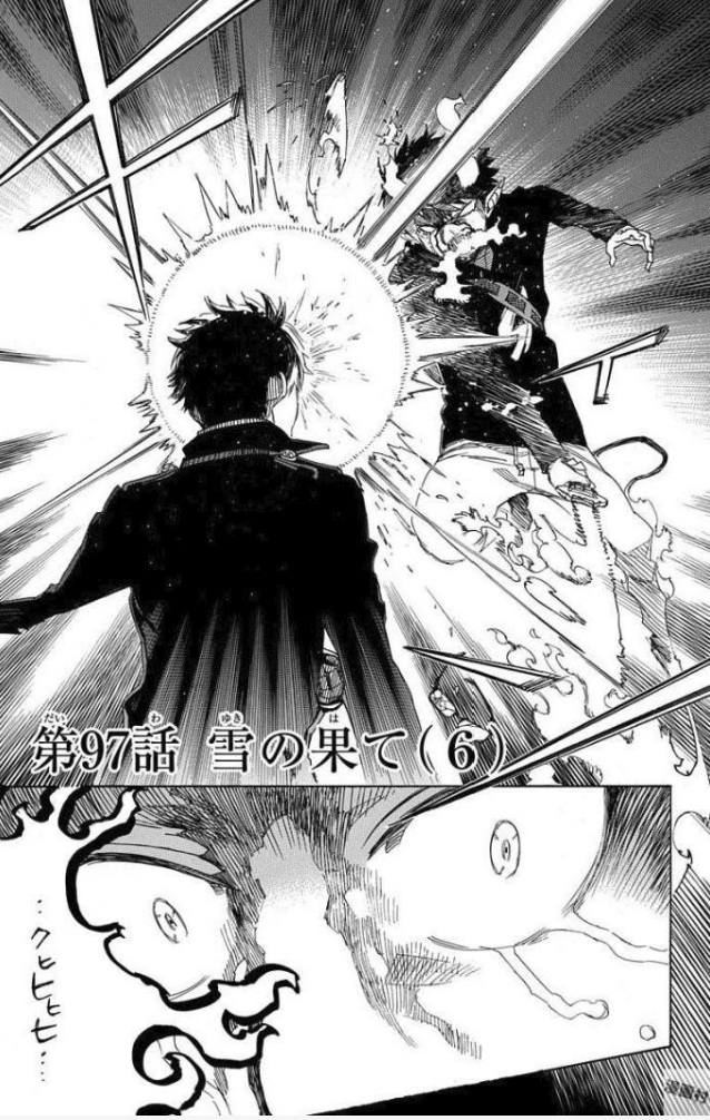 Ao no Exorcist - Chapter 97 - Page 1