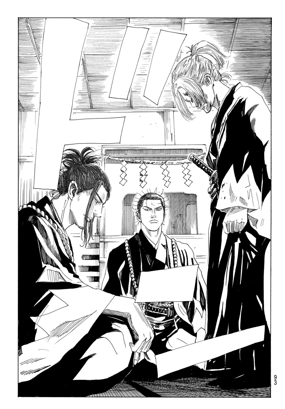 Ao no Miburo - Chapter 119 - Page 14