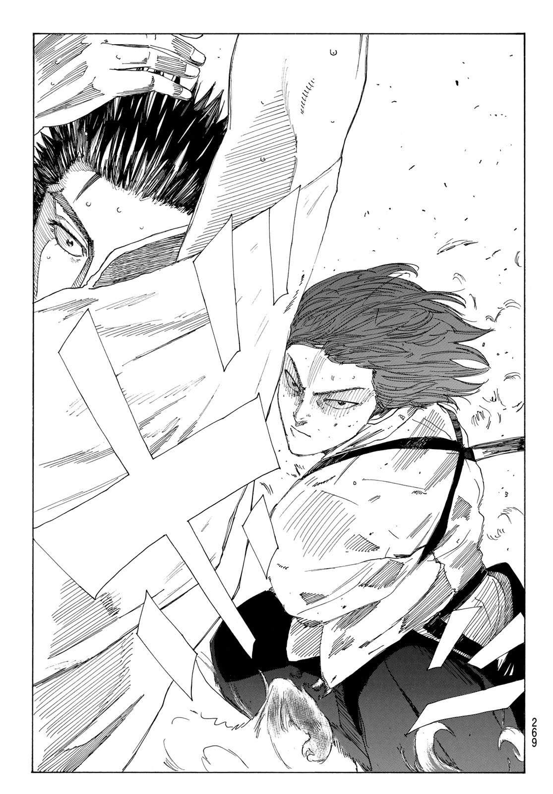 Ao no Miburo - Chapter 127 - Page 11