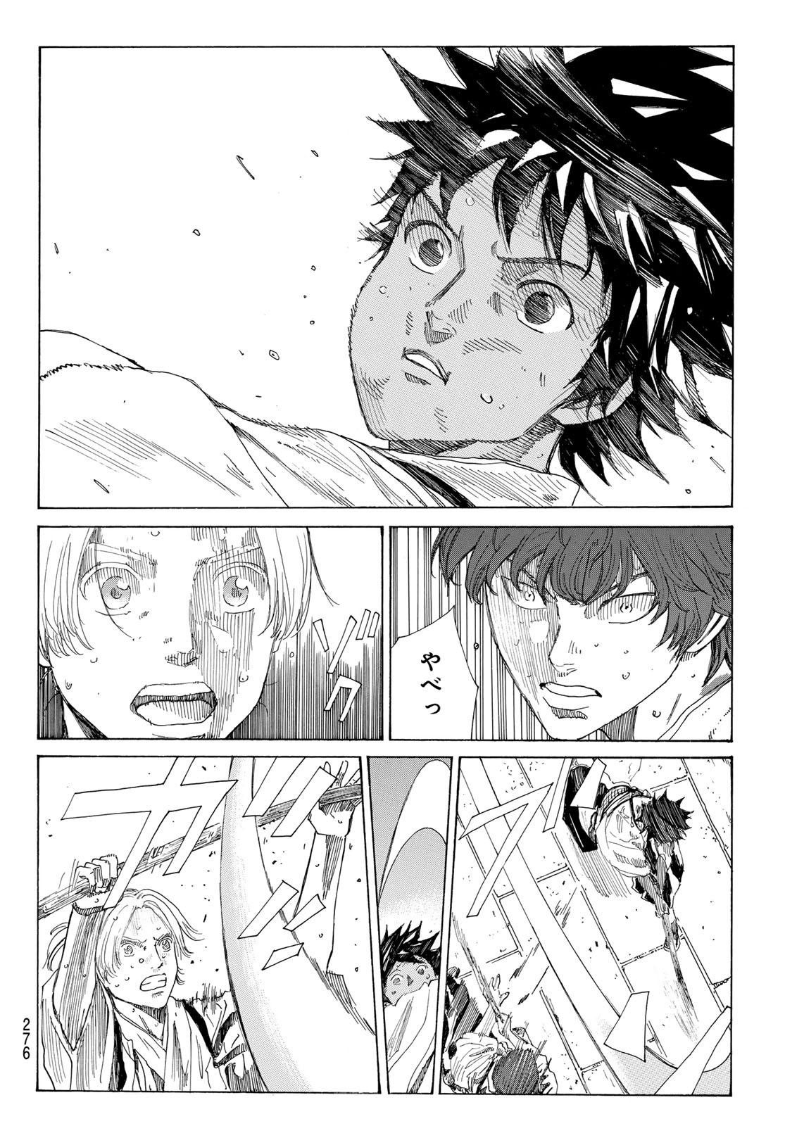 Ao no Miburo - Chapter 127 - Page 18
