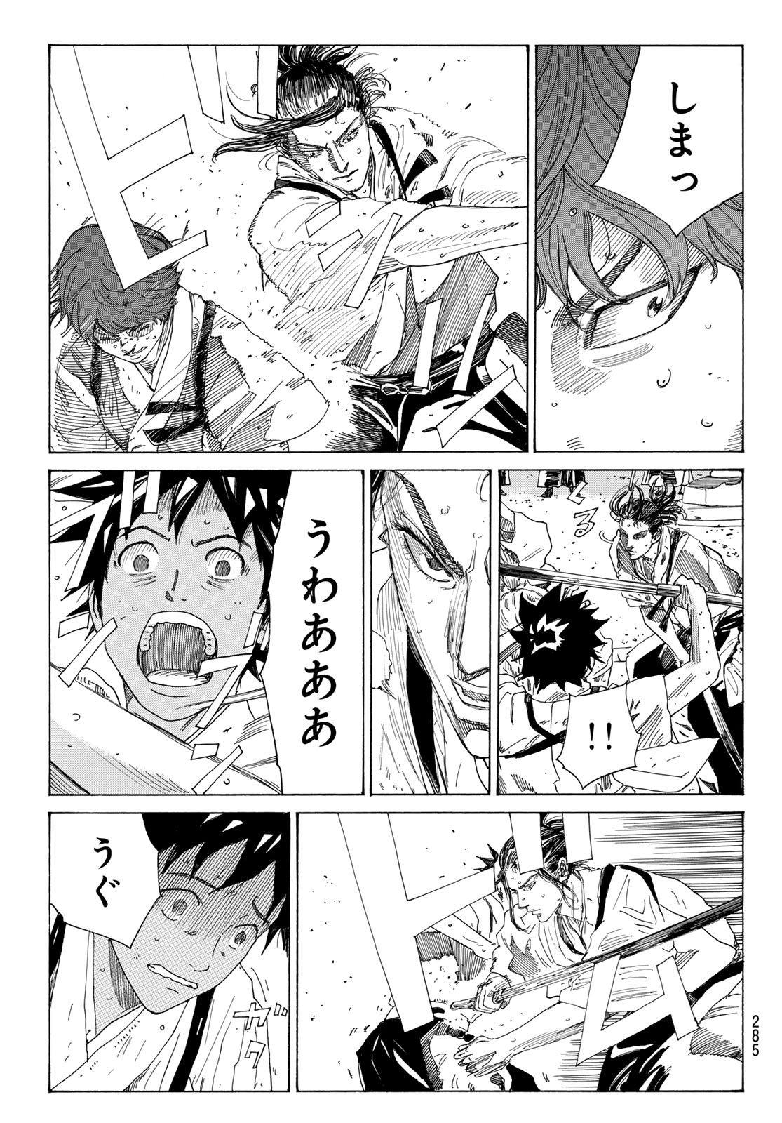 Ao no Miburo - Chapter 128 - Page 9