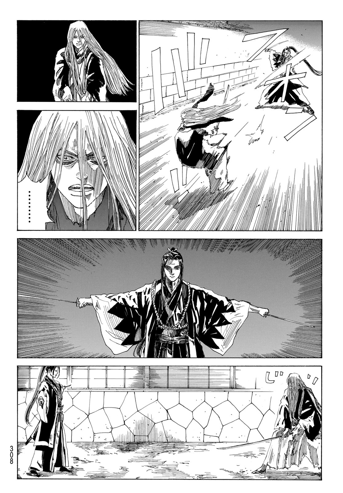 Ao no Miburo - Chapter 133 - Page 5