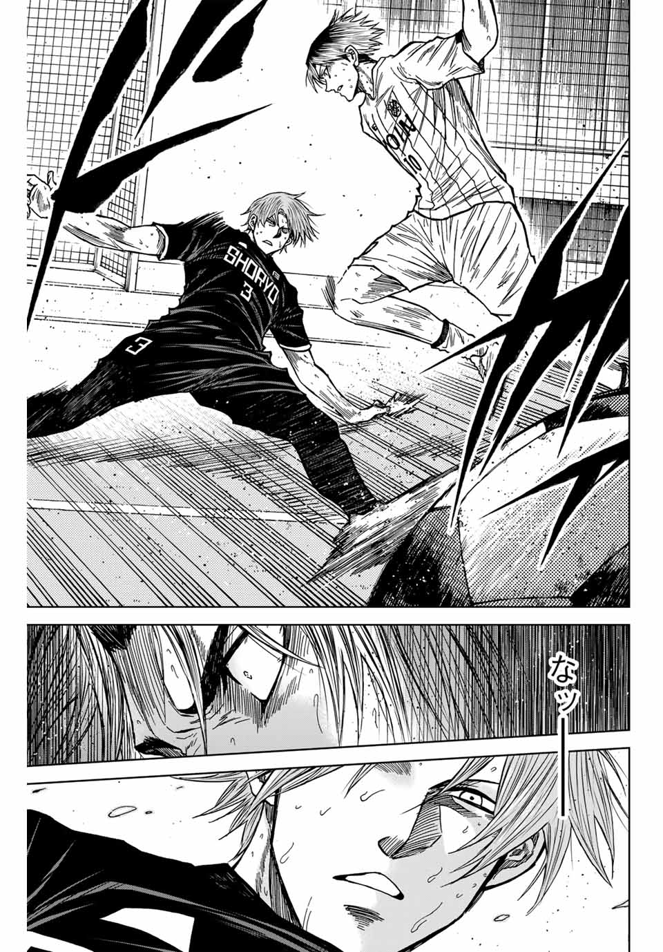 Aoku Somero - Chapter 110 - Page 3