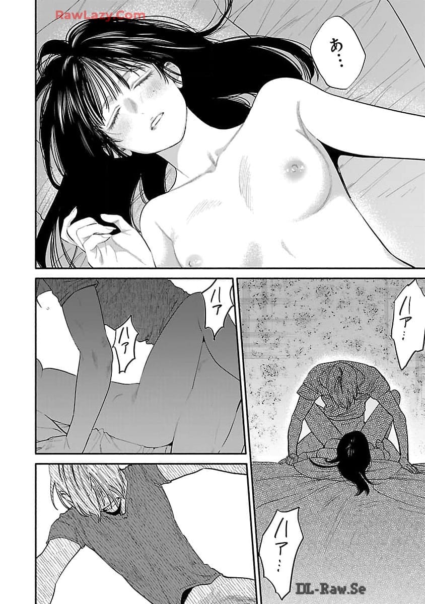 Apuri de Deatta Kimi to Suisou ni Shizumu - Chapter 2 - Page 23