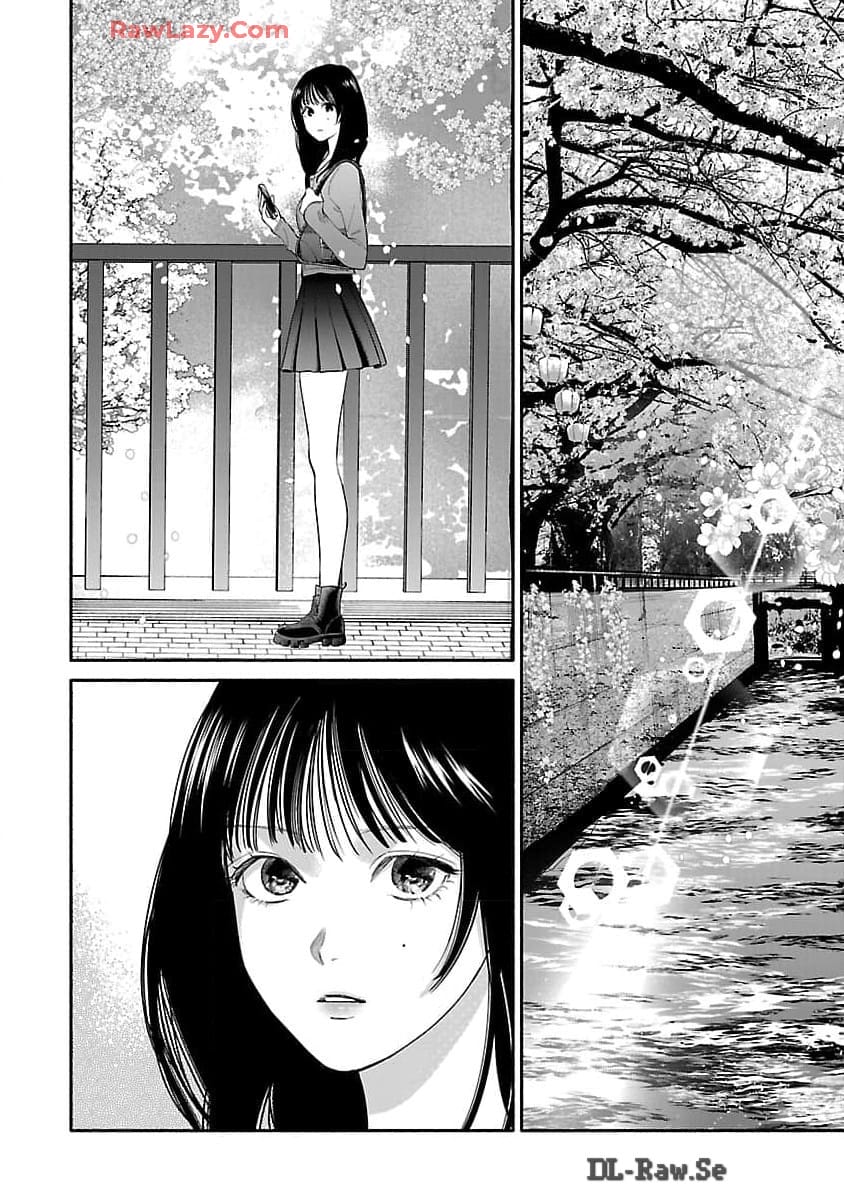 Apuri de Deatta Kimi to Suisou ni Shizumu - Chapter 2 - Page 3