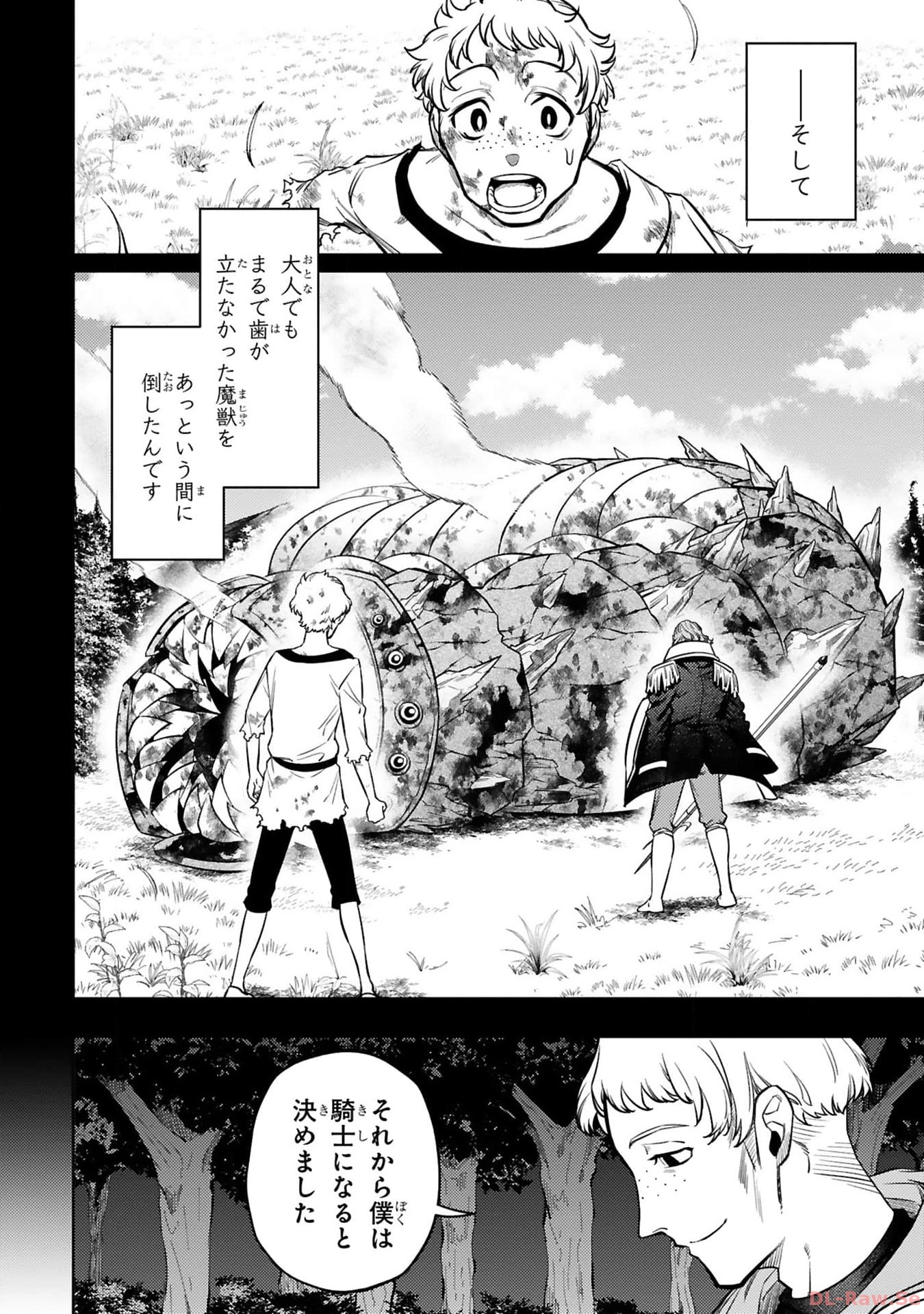 Arafo Boukensha, Densetsu ni Naru – SS Rank no MUsume ni Kyouka Saretara SSS Rank ni Narimashita - Chapter 28 - Page 22