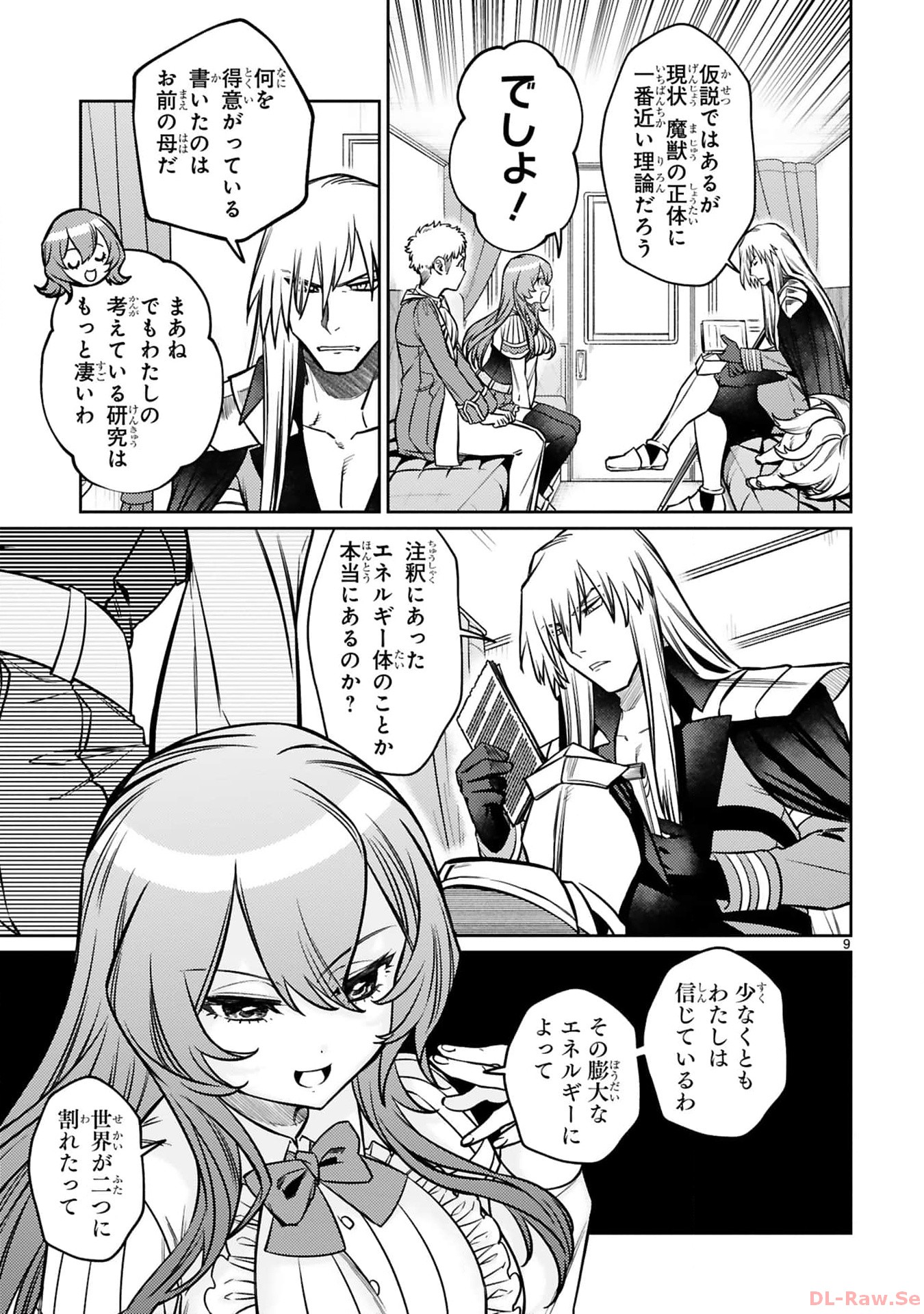 Arafo Boukensha, Densetsu ni Naru – SS Rank no MUsume ni Kyouka Saretara SSS Rank ni Narimashita - Chapter 30 - Page 9