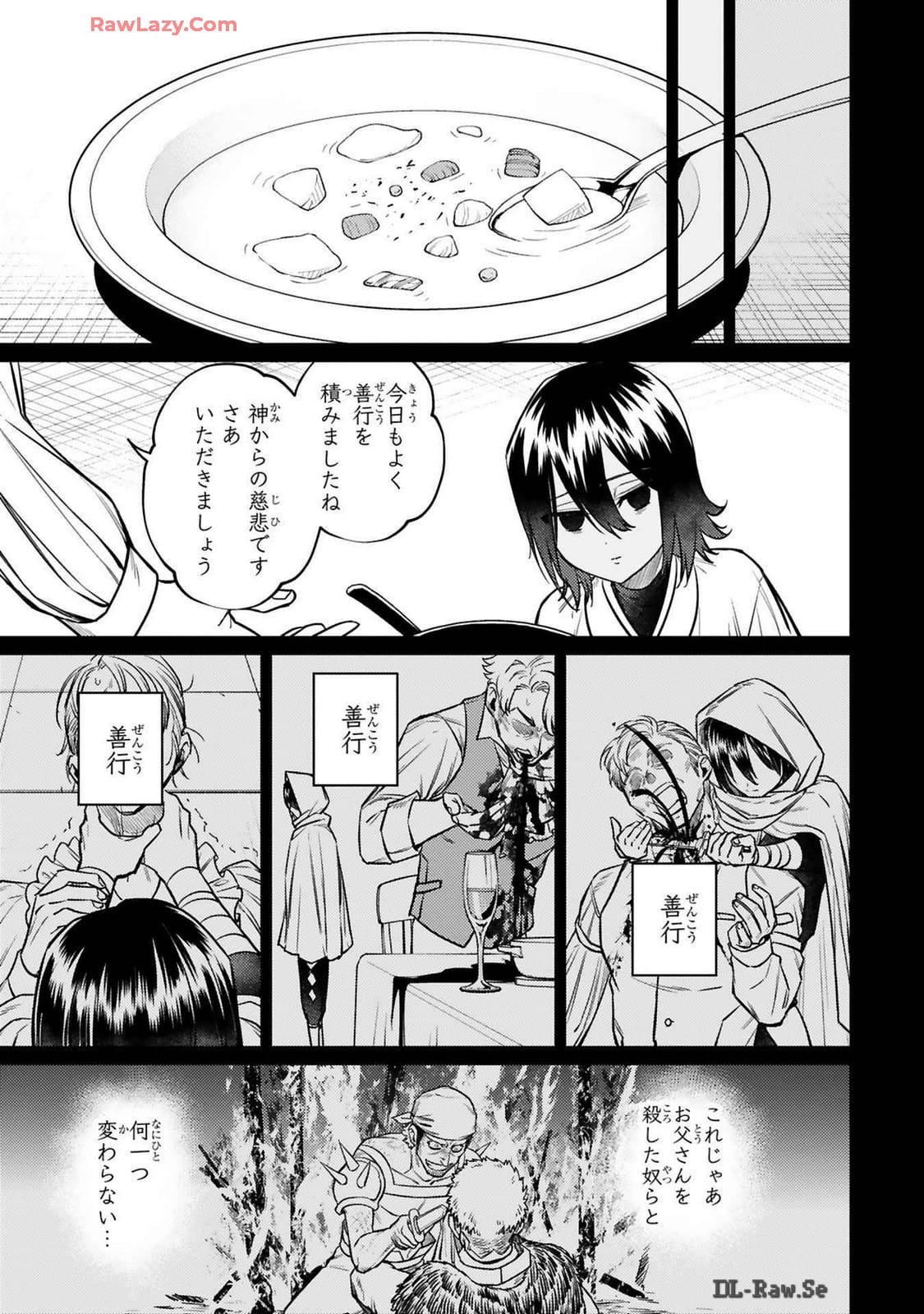 Arafo Boukensha, Densetsu ni Naru – SS Rank no MUsume ni Kyouka Saretara SSS Rank ni Narimashita - Chapter 37 - Page 17