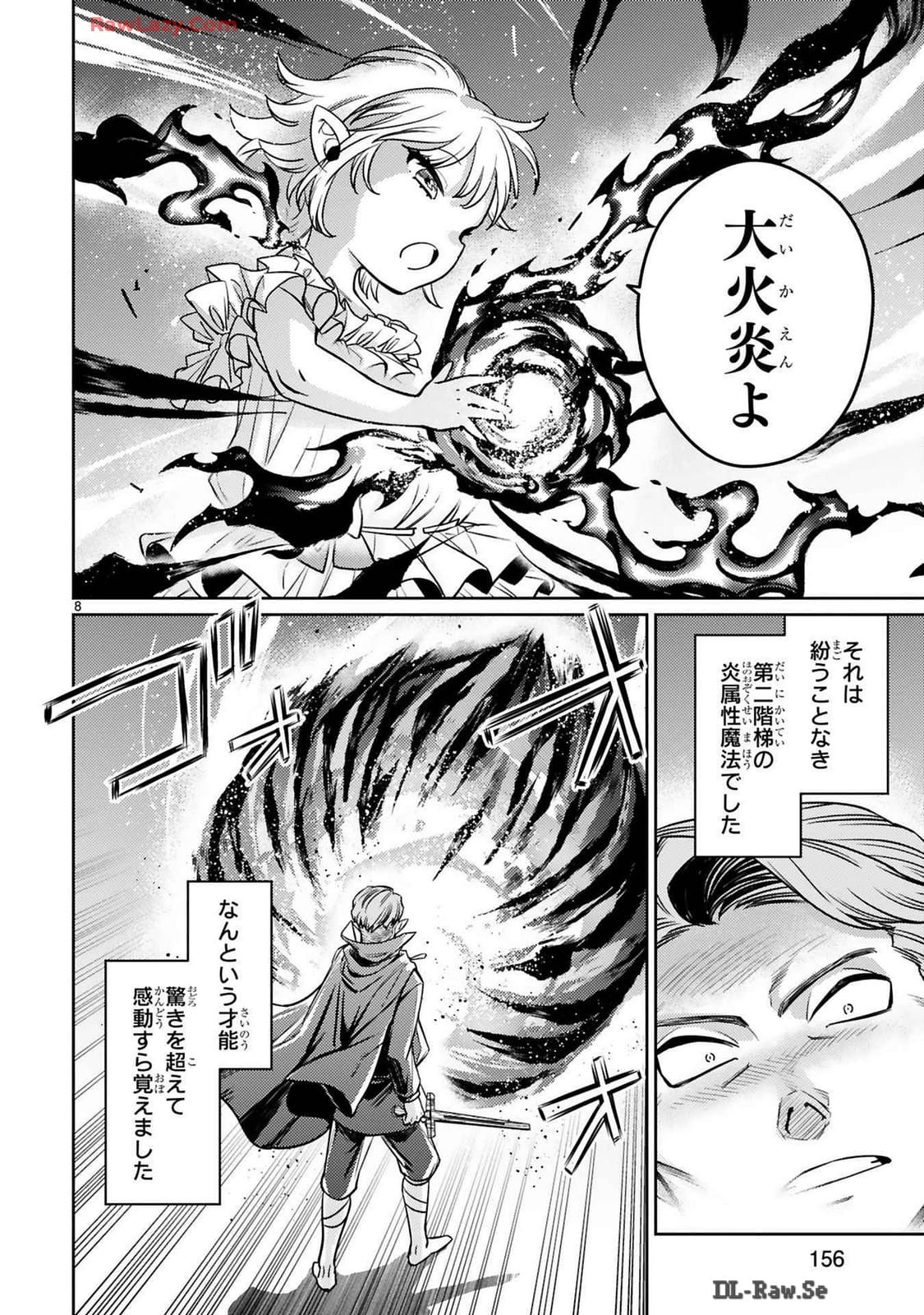 Arafo Boukensha, Densetsu ni Naru – SS Rank no MUsume ni Kyouka Saretara SSS Rank ni Narimashita - Chapter 40 - Page 35