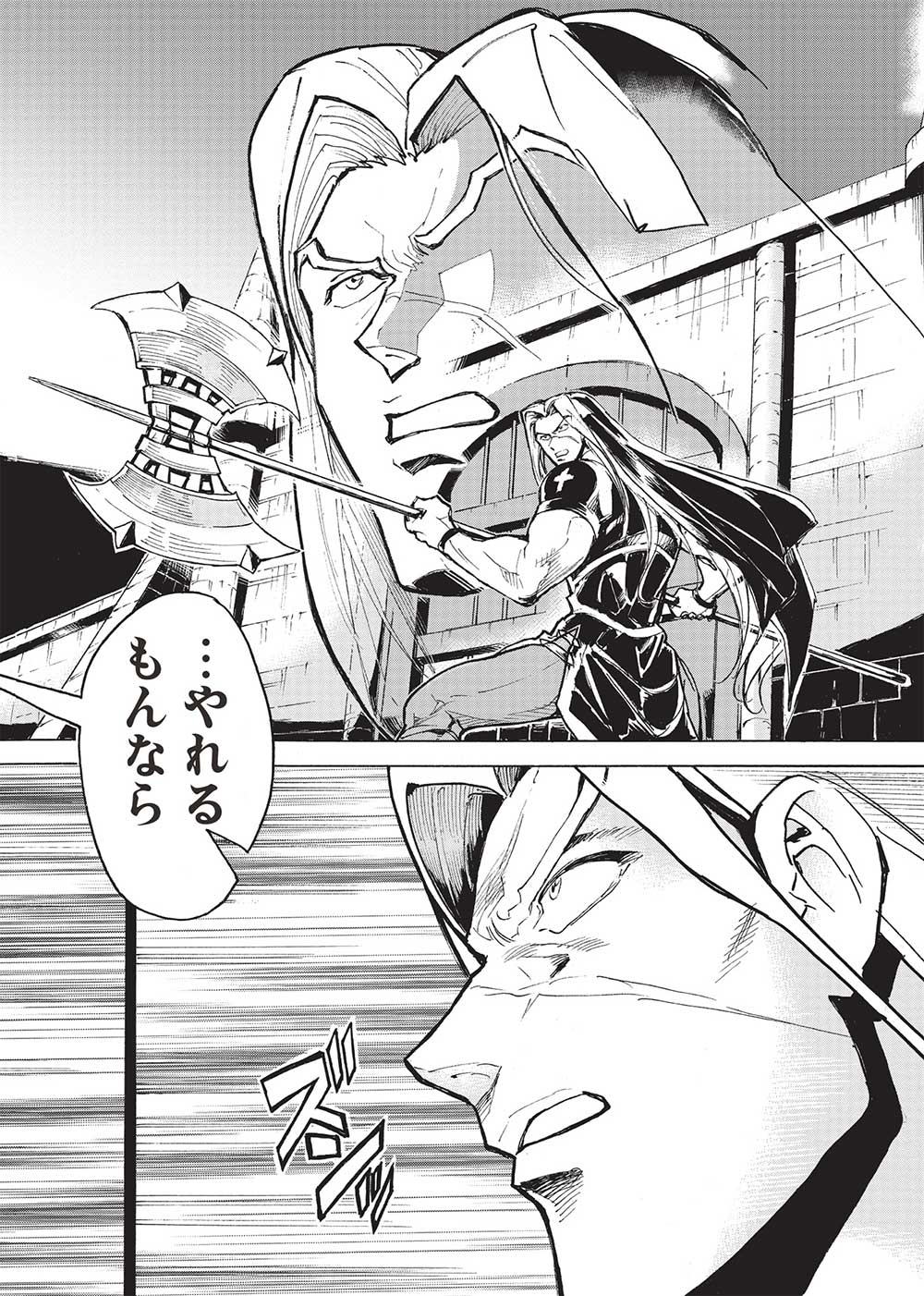 Arafoo ni Natta Saikyou no Eiyuu-tachi, Futatabi Senjou de Musou Suru!! - Chapter 14 - Page 2