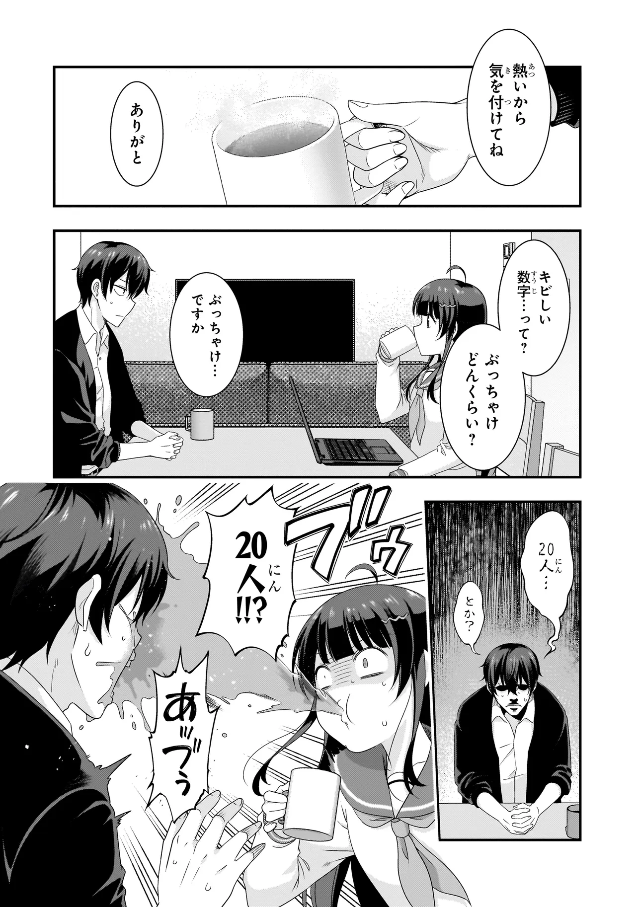 Arasaa ga VTuber ni Natta Hanashi. - Chapter 2.1 - Page 4