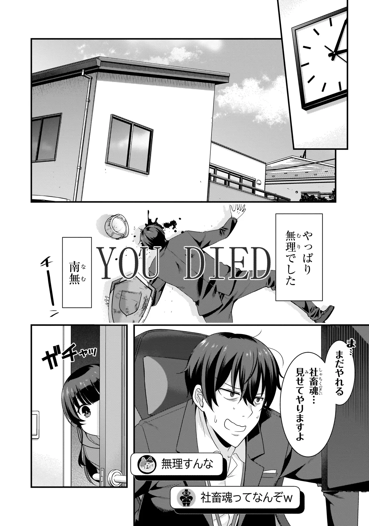 Arasaa ga VTuber ni Natta Hanashi. - Chapter 2.2 - Page 16