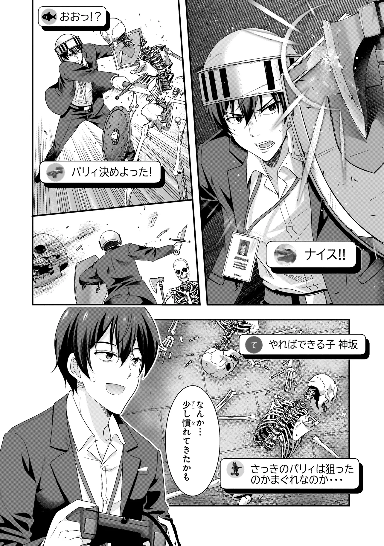 Arasaa ga VTuber ni Natta Hanashi. - Chapter 2.2 - Page 6