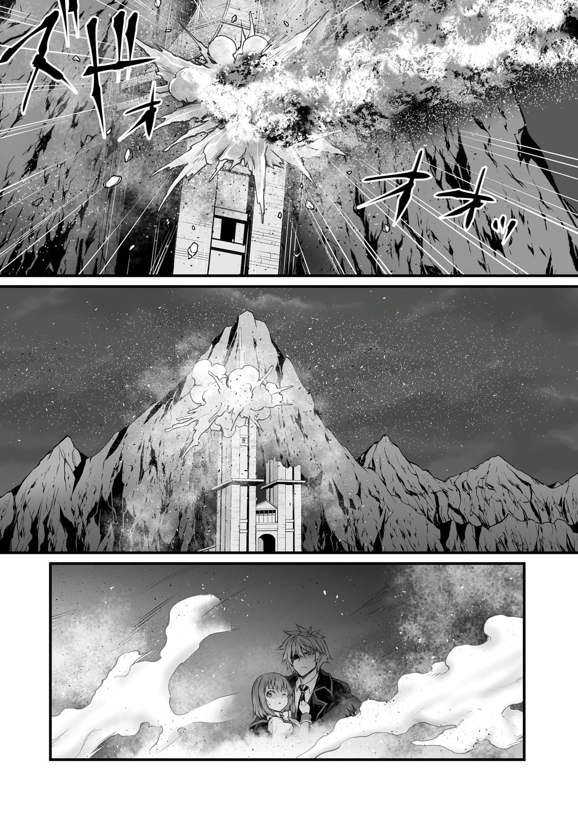 Arifureta Shokugyou de Sekai Saikyou - Chapter 74 - Page 3