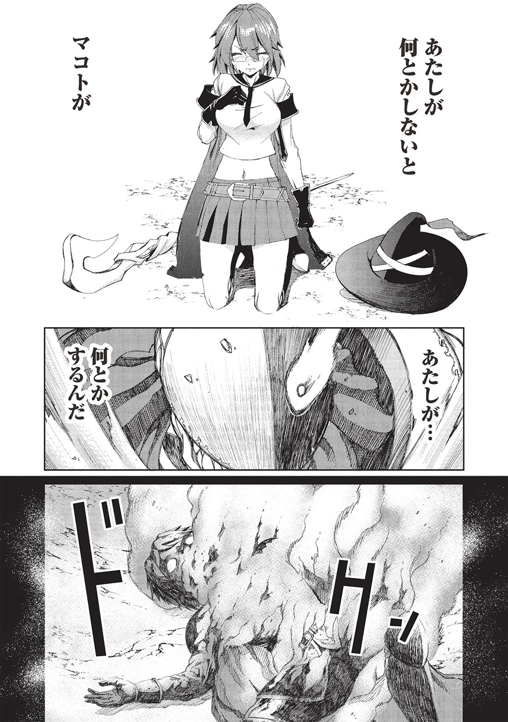 Around 40 Ossan wa Slow Life no Yume wo Miru Ka? - Chapter 7 - Page 24