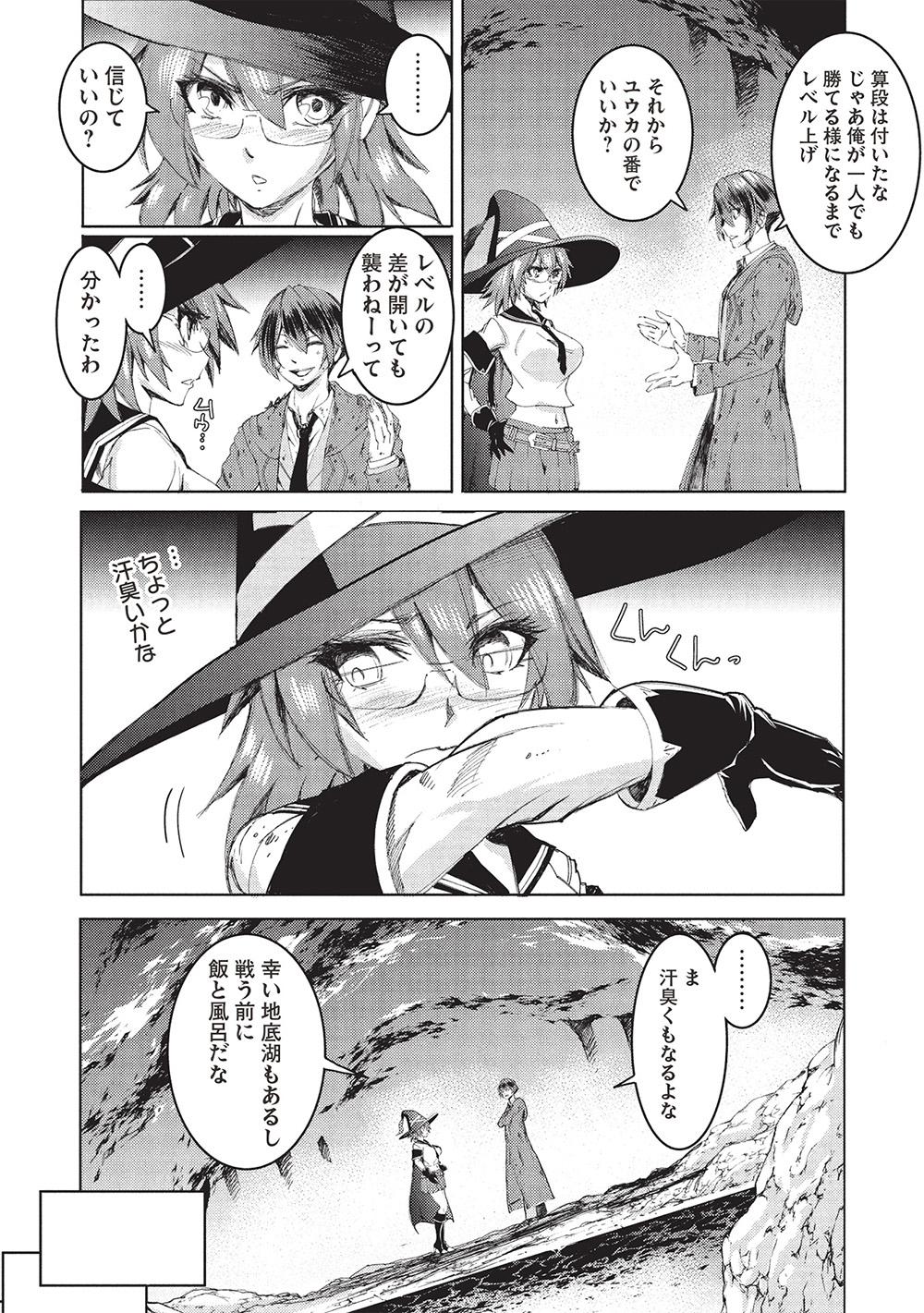 Around 40 Ossan wa Slow Life no Yume wo Miru Ka? - Chapter 8 - Page 6