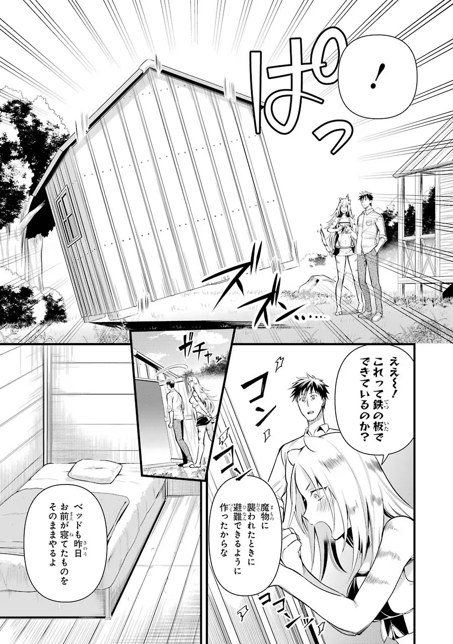 Around 40 Otoko no Isekai Tsuuhan Seikatsu - Chapter 21 - Page 3