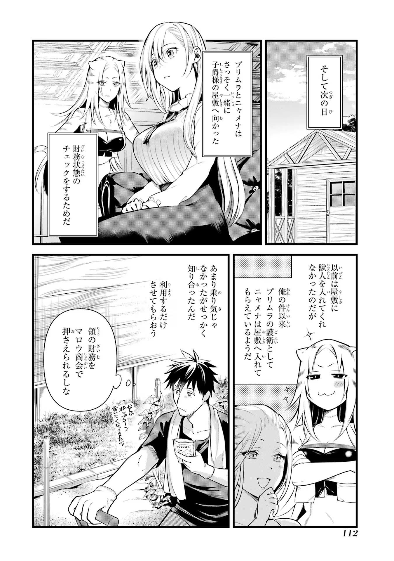 Around 40 Otoko no Isekai Tsuuhan Seikatsu - Chapter 30 - Page 24