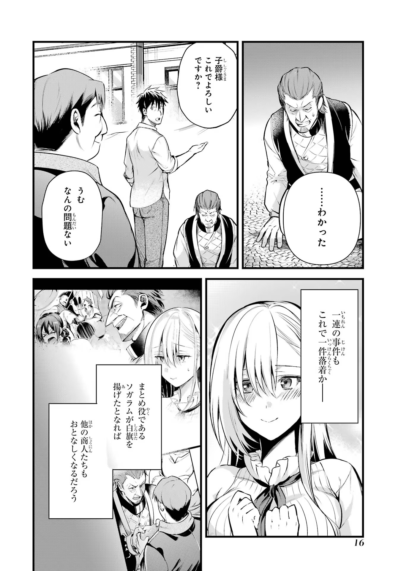 Around 40 Otoko no Isekai Tsuuhan Seikatsu - Chapter 34 - Page 14