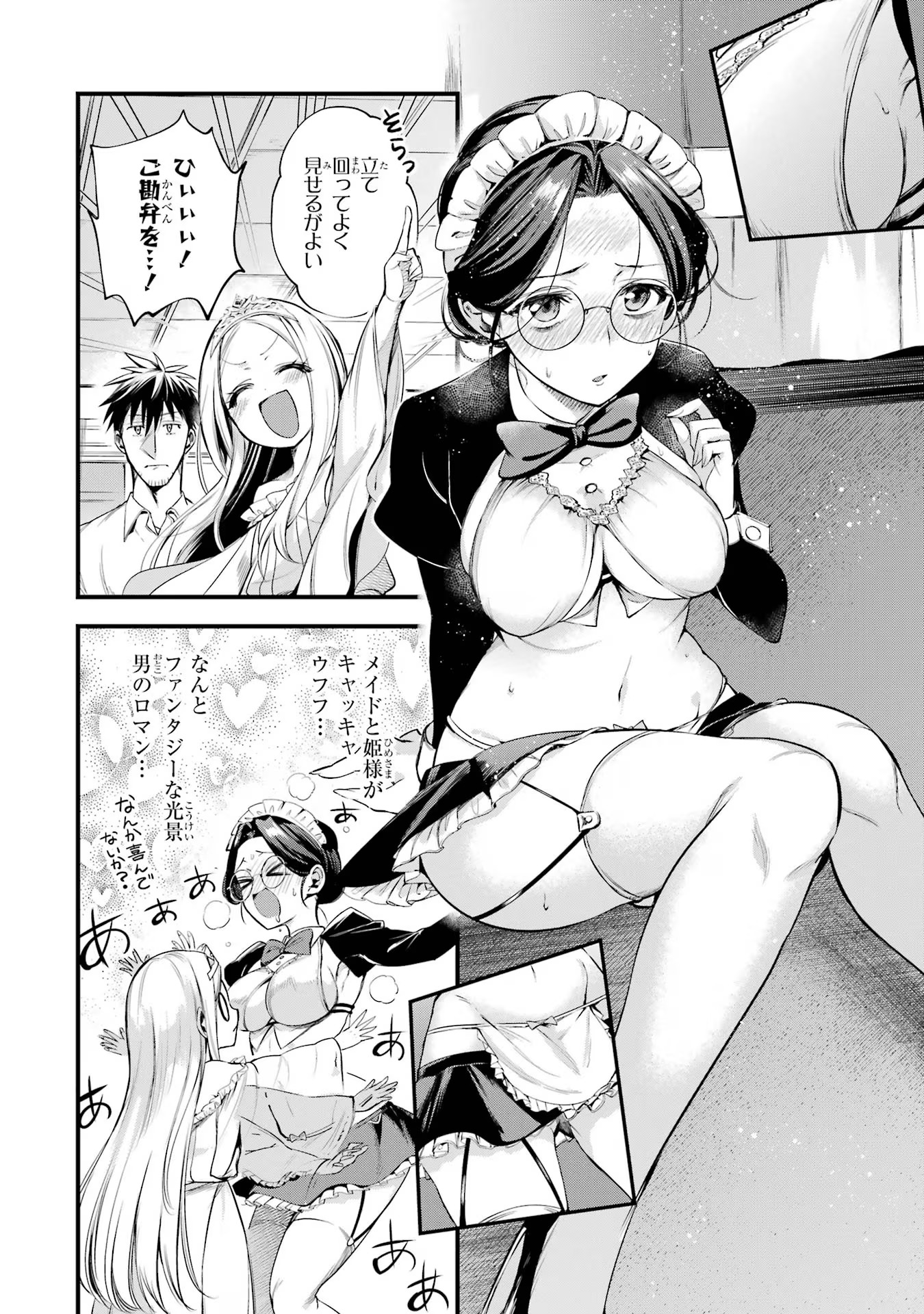 Around 40 Otoko no Isekai Tsuuhan Seikatsu - Chapter 50 - Page 8