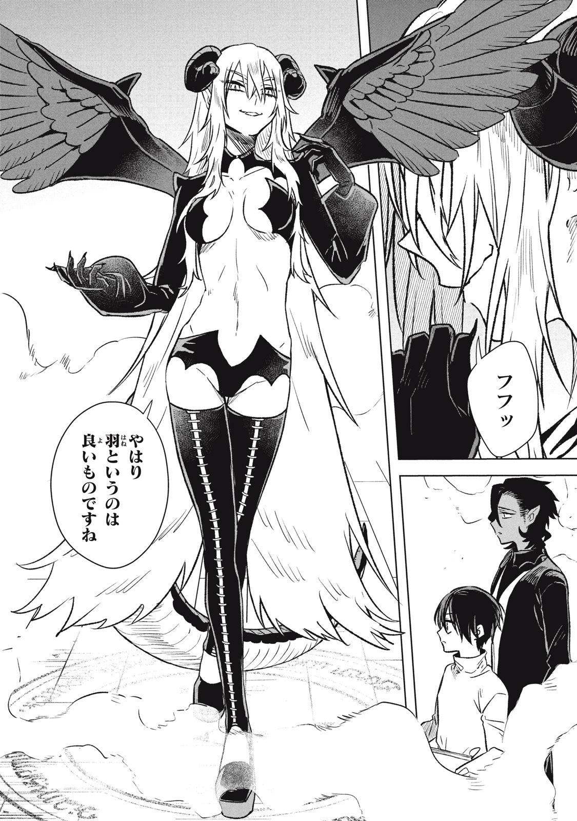 Ars Goetia: Munou to Yobareta Shounen wa, 72 no Akuma wo Shieki Shite Musou Suru - Chapter 17 - Page 9