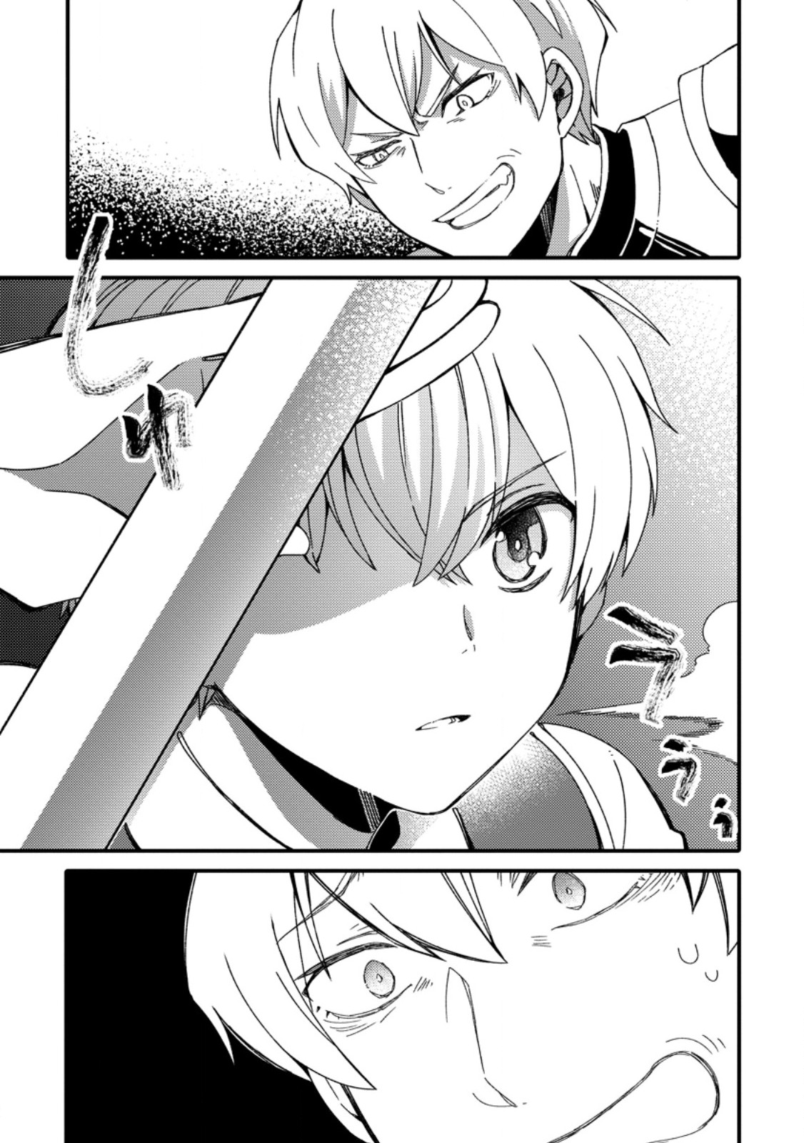 Aru Teido (?) no Mahou no Sainou de Kondokoso Isekai de Slow Life wo Okurimasu - Chapter 5.2 - Page 8