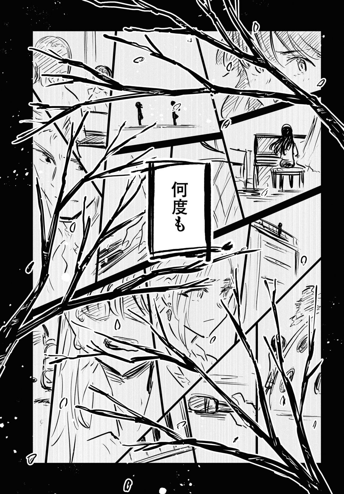 Ashita, Hadashi de Koi. - Chapter 8 - Page 19
