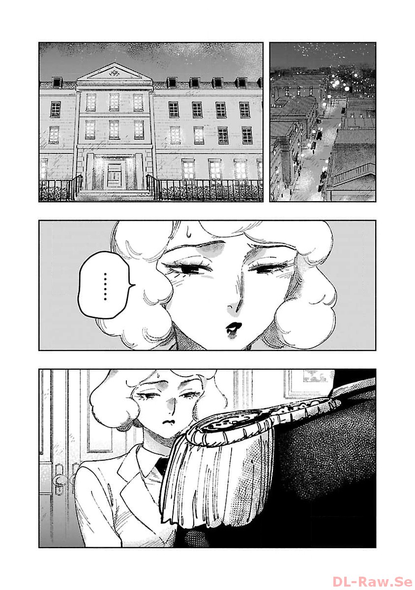 Ashita no Teki to Kyou no Akushu wo - Chapter 19 - Page 32