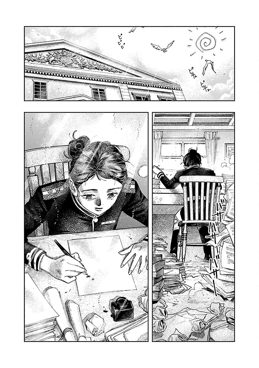 Ashita no Teki to Kyou no Akushu wo - Chapter 21 - Page 37