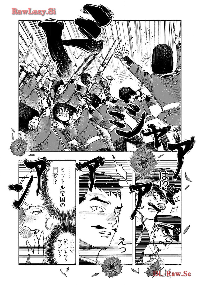 Ashita no Teki to Kyou no Akushu wo - Chapter 22 - Page 10