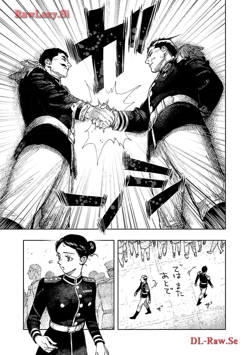 Ashita no Teki to Kyou no Akushu wo - Chapter 22 - Page 14