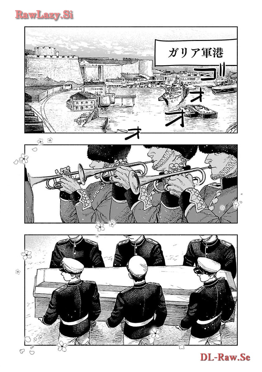 Ashita no Teki to Kyou no Akushu wo - Chapter 22 - Page 4