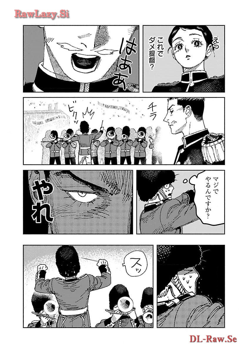 Ashita no Teki to Kyou no Akushu wo - Chapter 22 - Page 9