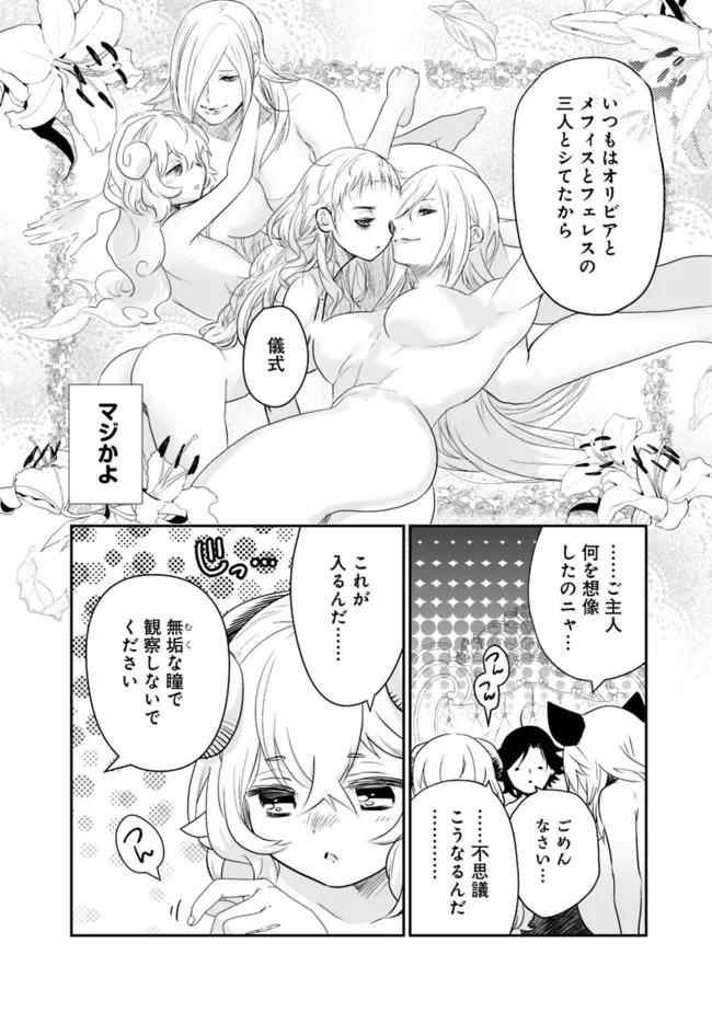 Asobinin wa Kenja ni Tenshoku Dekirutte Shittemashita? - Yūsha Party wo  Tsuihō Sareta Lv99 Dōkeshi, [Dai-Kenja] ni Naru (Volume) - Comic Vine
