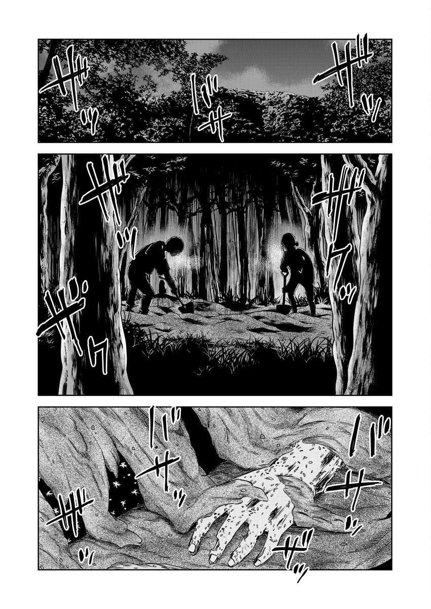 Azawarau Sekai No Naka De - Chapter 13 - Page 3