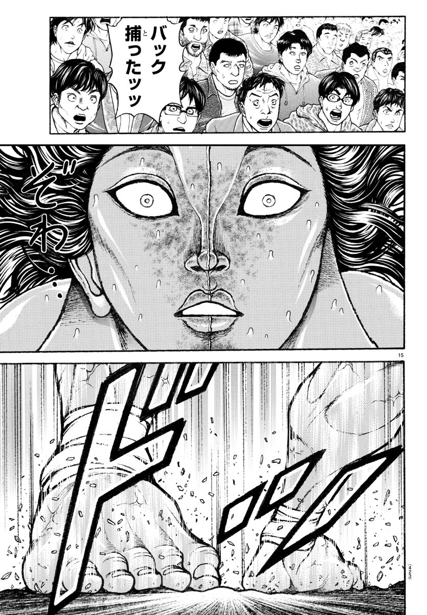 Baki Rahen  - Chapter 29 - Page 15