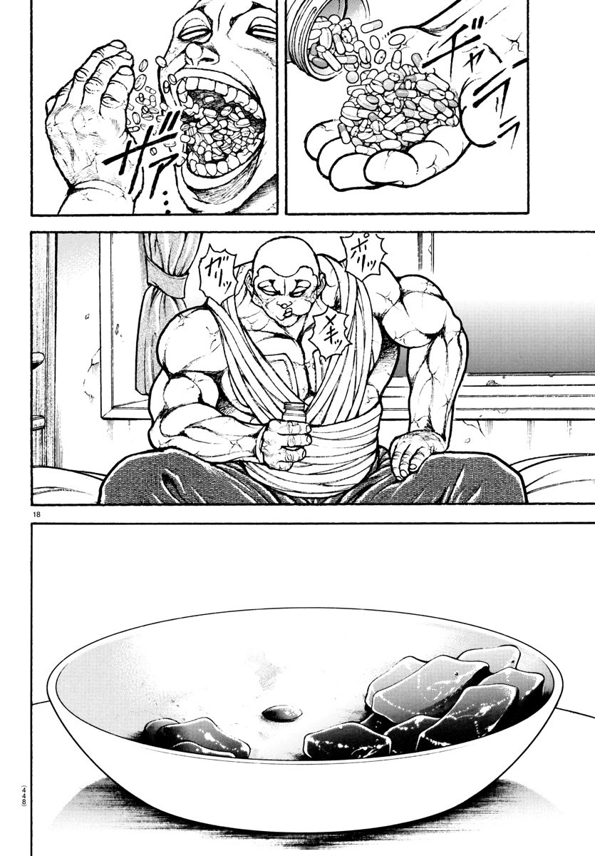 Baki Rahen  - Chapter 38 - Page 18