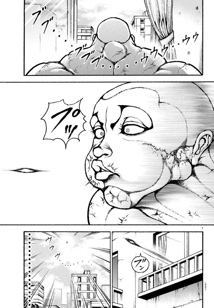 Baki Rahen  - Chapter 40 - Page 7