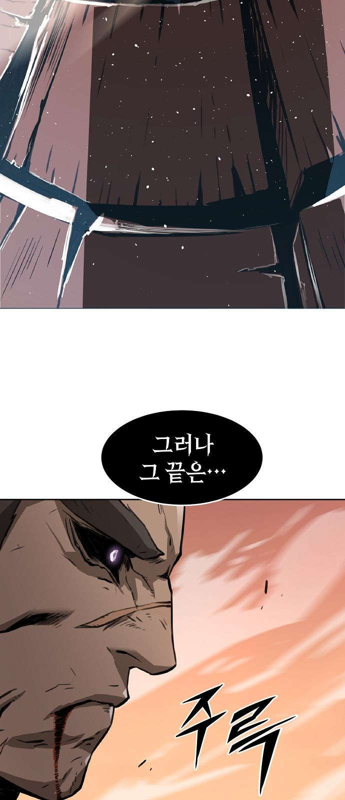 Becoming the Sacheon Dangs Swordsmaster-Rank Young Lord - Chapter 1 - Page 112