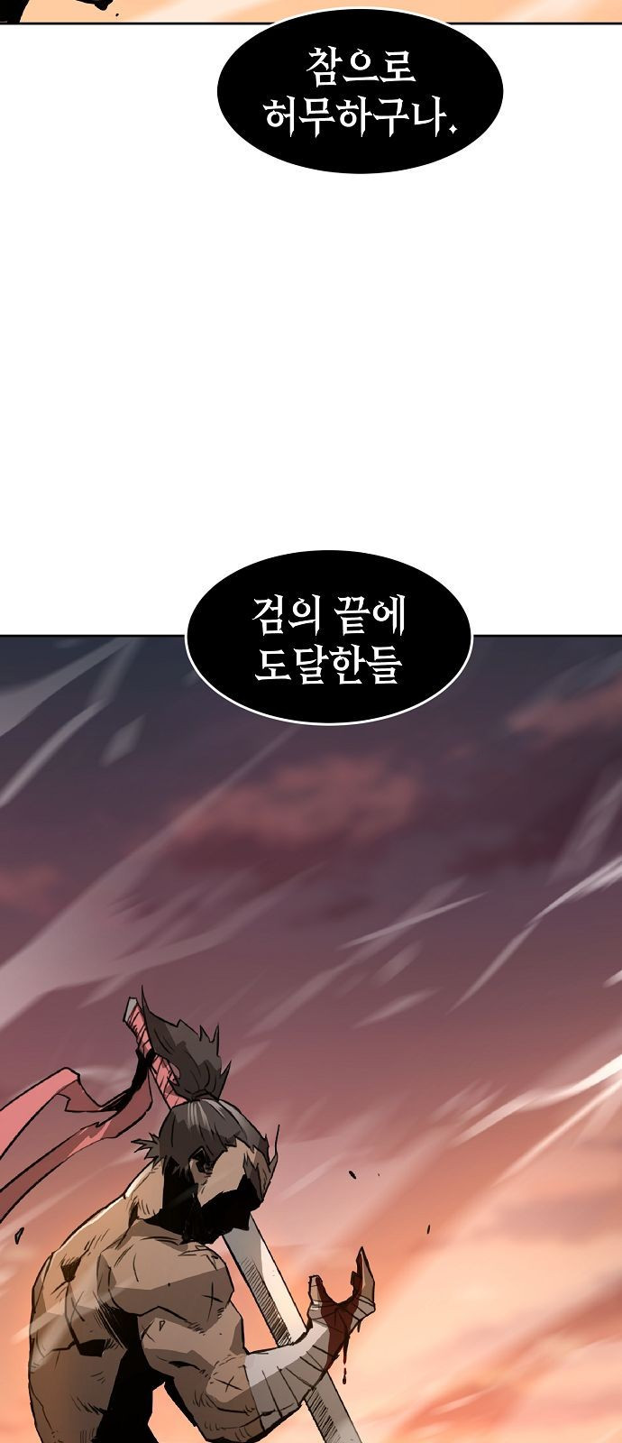 Becoming the Sacheon Dangs Swordsmaster-Rank Young Lord - Chapter 1 - Page 113