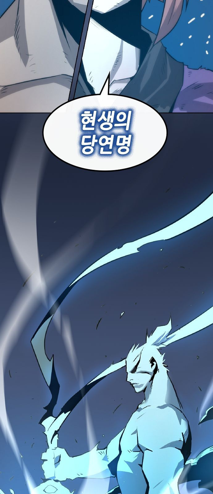 Becoming the Sacheon Dangs Swordsmaster-Rank Young Lord - Chapter 1 - Page 119