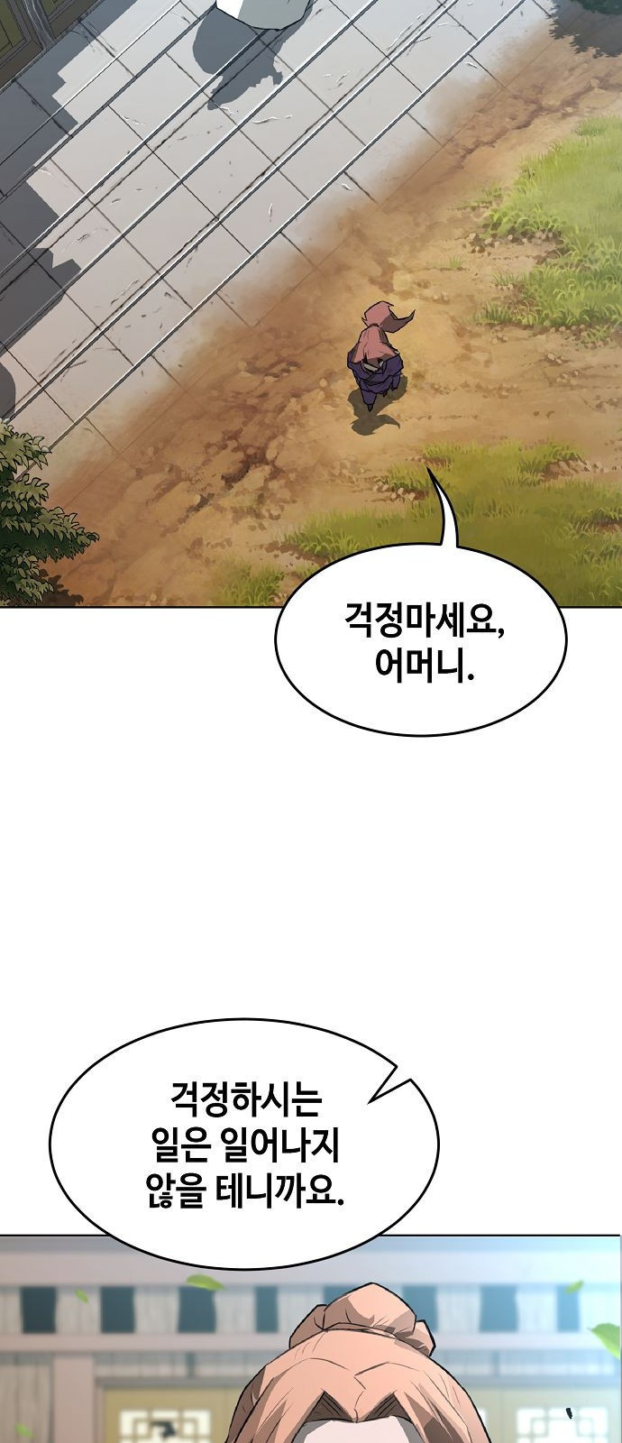 Becoming the Sacheon Dangs Swordsmaster-Rank Young Lord - Chapter 1 - Page 132