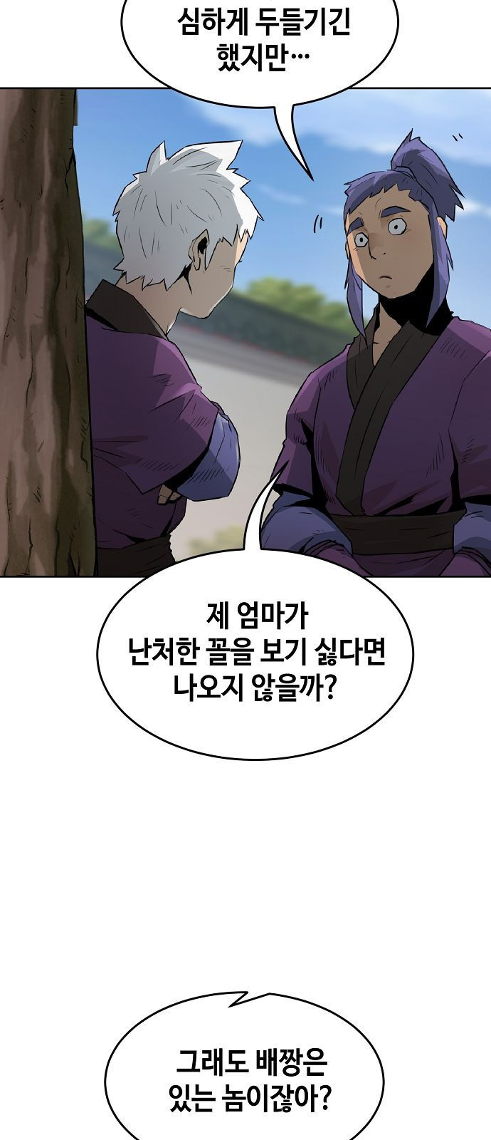 Becoming the Sacheon Dangs Swordsmaster-Rank Young Lord - Chapter 1 - Page 137