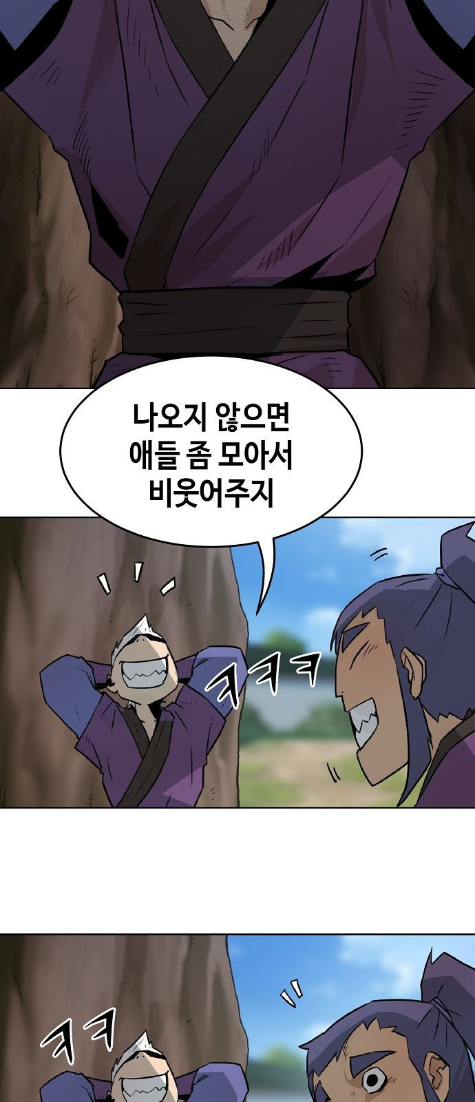 Becoming the Sacheon Dangs Swordsmaster-Rank Young Lord - Chapter 1 - Page 139